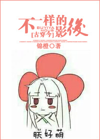 蛇魔追魂降