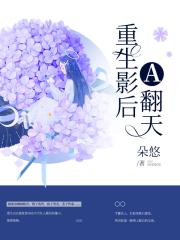 五福影院wufu手机版