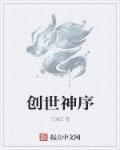 吴王李恪