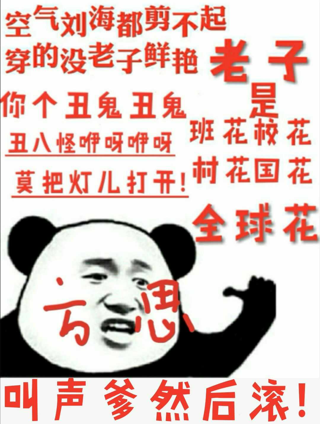 打开音乐