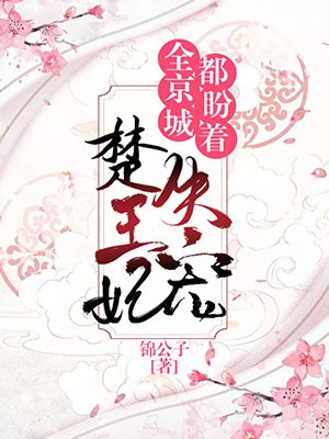 铠甲勇士之炎龙侠