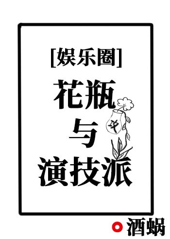 蜜汁直播