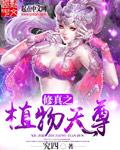 赤坂丽牙科女医未删减版