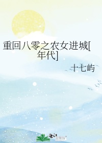 铃原爱蜜莉番号封面图