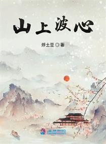 妖孽夫君滚滚来