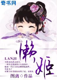 天使闯地狱巫女h无敌版