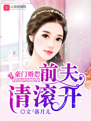 婷婷丁香