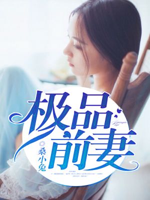 无心法师2免费观看网站