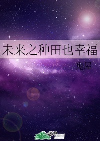 夜色撩人小说