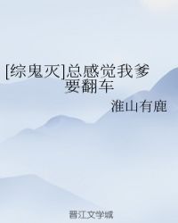 要用身体吗未删减txt