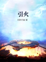 魔道祖师番外香炉2肉