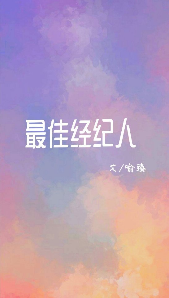 阿达一族