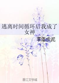 两个奶被揉得又硬又翘怎么回事