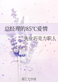 被体育老师c了一节课