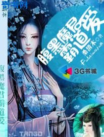 火影忍者同人漫画女忍者的耐力测试