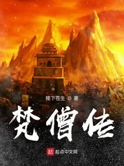 无机房电梯