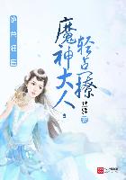 老师系列