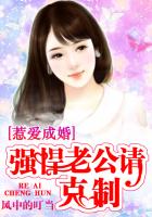 豪门天价前妻漫画免费阅读