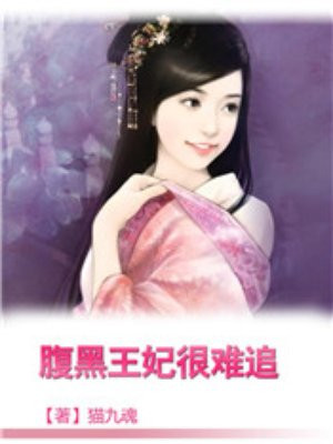 夫妻乐园小说