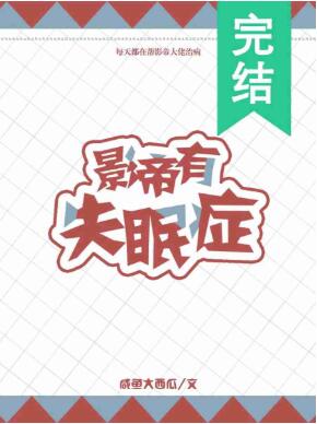 志摩子乃梨子电车漫画