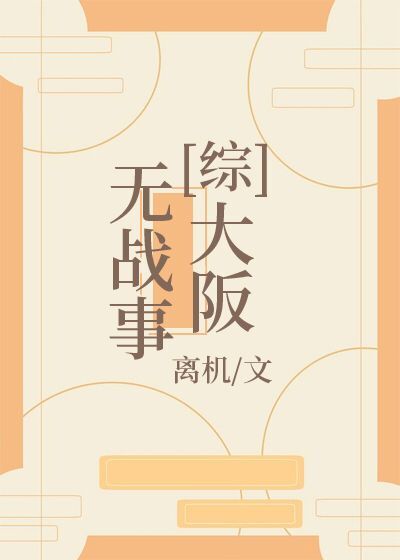 女士不遮阴小内搭走秀