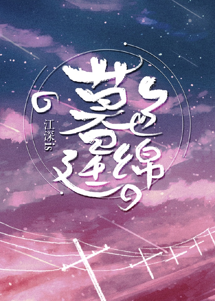 第16话想放进来的话就努力吧