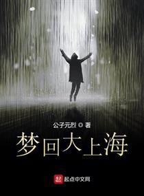 米璐璐小说作品集