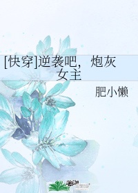 bl皮革禁锢控制排泄