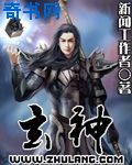 流星花园台湾版