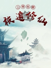 无限动漫录