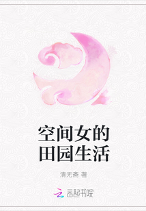 很黄的玄幻穿越小说