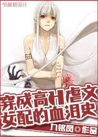 罪母全集漫画彩图版