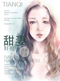 纯真年代韩国版完整版