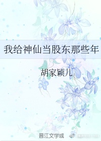 交换漂亮妻子在线观看