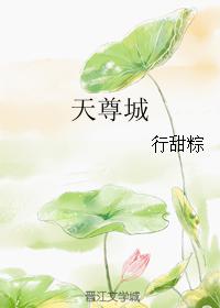 我是一只丧尸漫画