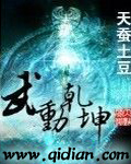 魔道祖师免费下载