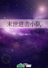 奉旨成婚by堕天