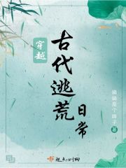 黄蓉襄阳后记完整版