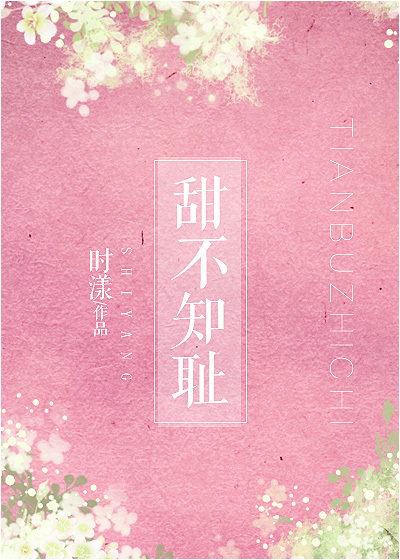 女性口述交换细节过程