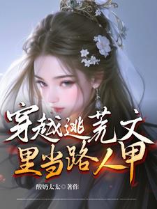 我的绝色总裁未婚妻.小说