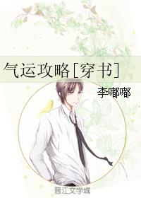 企业战士漫画