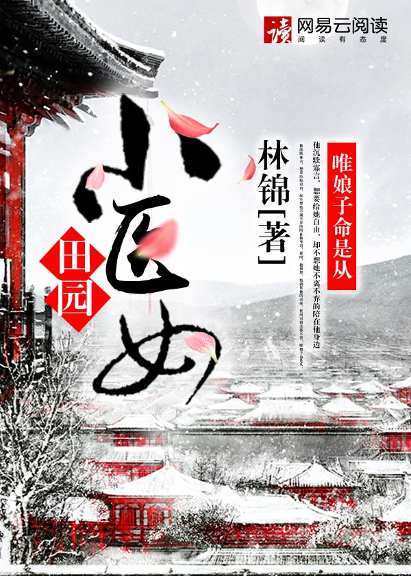 穹妹cos创可贴无下限