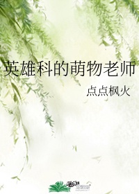 身柱怎么找最简便