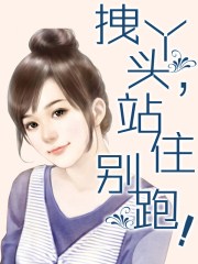 吃烤鸡翅昏迷入院