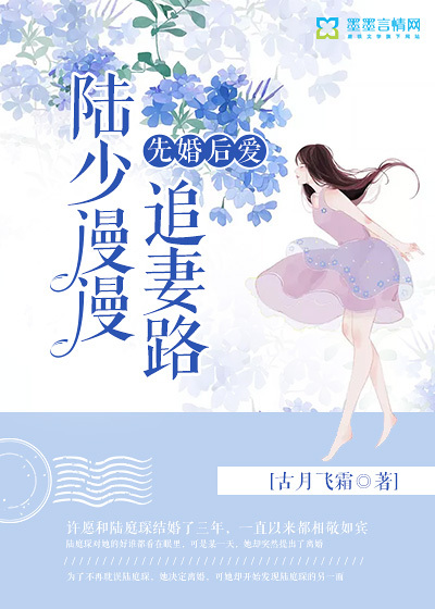 校花郑依婷被蹂躏得欲仙欲