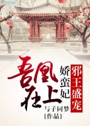 玄学大师是山神