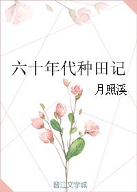 绅士宝典里面有虾漫的