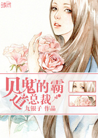 家政妇漫画免费观看