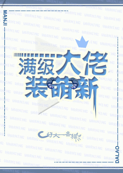 我学生的妈妈2中韩双字策驰视频