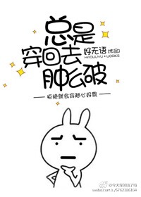 少女漫画免费